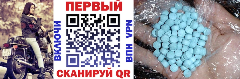 Амфетамин Premium Малгобек