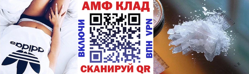 АМФЕТАМИН VHQ  купить наркотики цена  Малгобек 