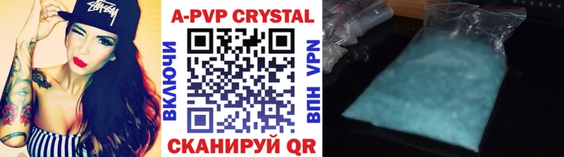 APVP VHQ Малгобек