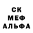 Метадон кристалл Daiku Coffee