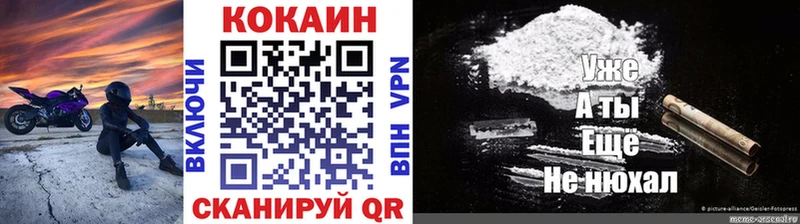 Cocaine 99% Малгобек