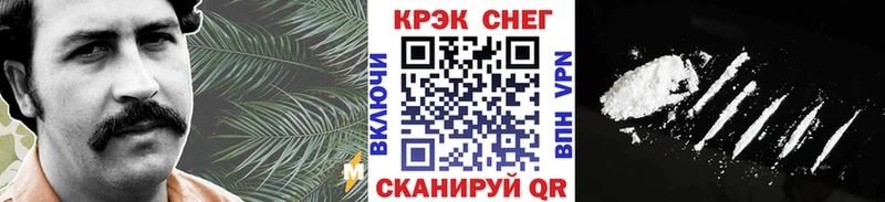 сколько стоит  Малгобек  КОКАИН Перу 