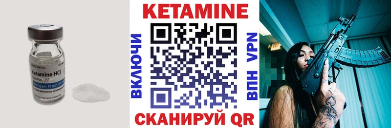Кетамин VHQ  blacksprut   Малгобек 