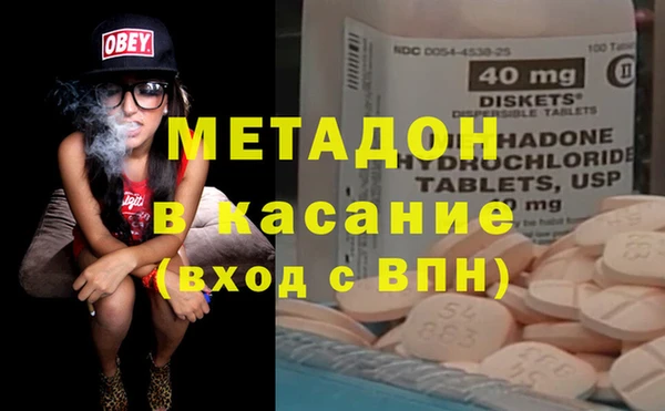 мяу мяу мука Арсеньев