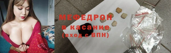 мяу мяу мука Арсеньев