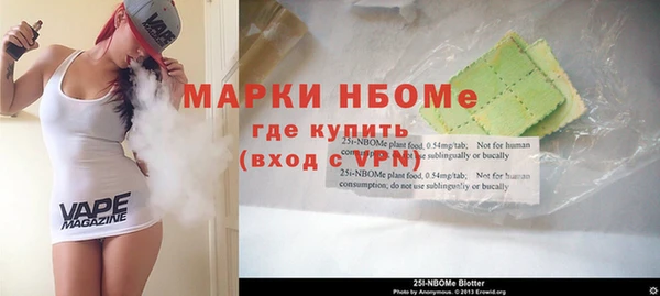 мескалин Армянск