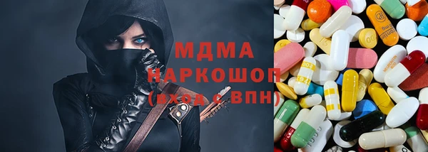 гидра Аркадак