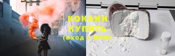 мяу мяу мука Арсеньев
