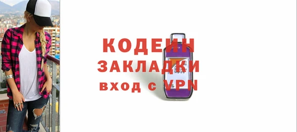 мескалин Армянск