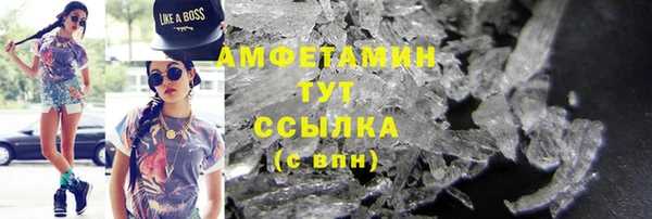 мяу мяу мука Арсеньев