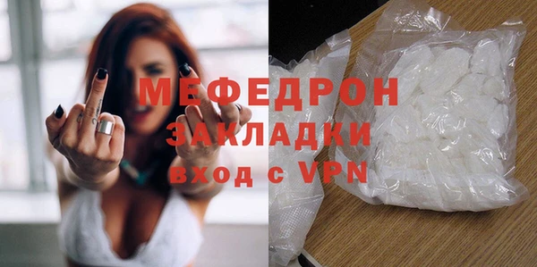 мескалин Армянск