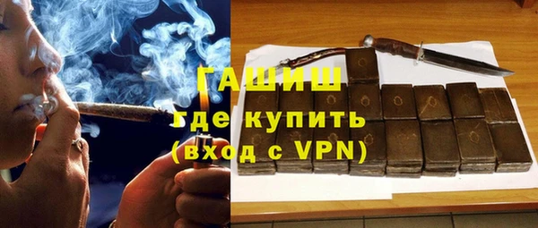 мескалин Армянск