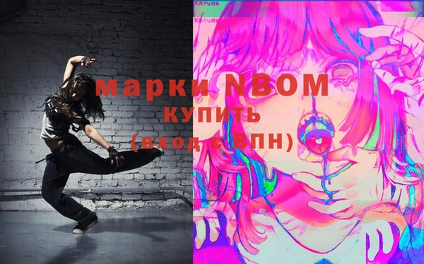 гидра Аркадак