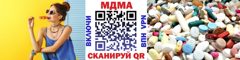MDMA молли  Малгобек 