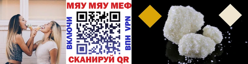 Меф 4 MMC что такое наркотик Малгобек