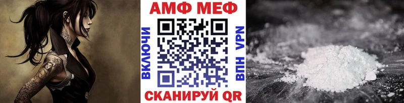 нарко площадка Telegram  Малгобек  Метамфетамин мет  гидра онион 